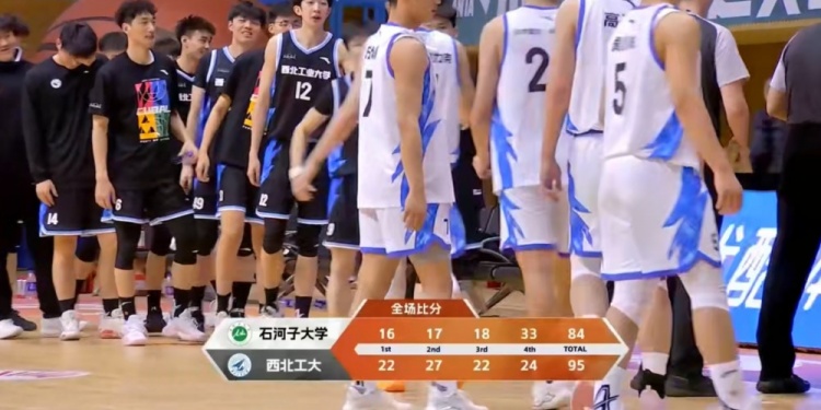 CUBAL-李仁政28+5 阿克力48+8 西北工大轻取石河子大学