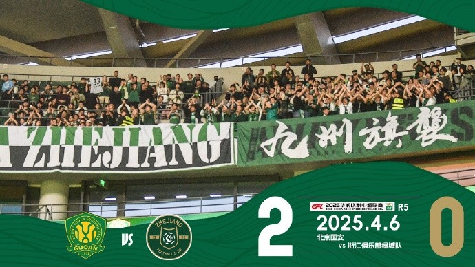 体坛报：浙江队锋线无法很好配合 难以终结进攻是“老毛病”