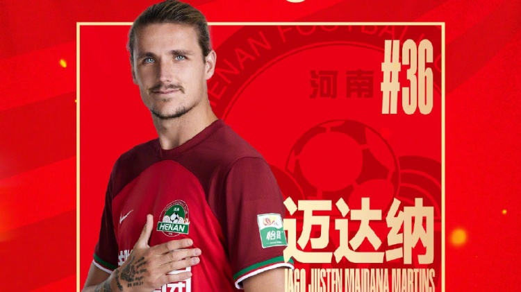 迈达纳：今年中超的比赛质量比以往更好 希望一直留在河南工作