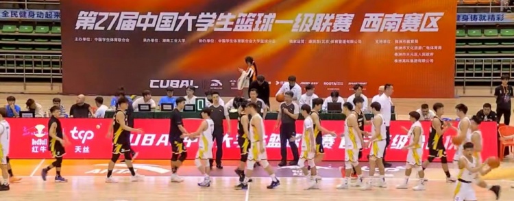 CUBAL-李治翰19+8 阿木以合22+5 湖南师大淘汰成都体院