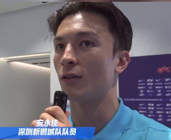 终结四连败！安永佳：会给我们很大信心，在主场球迷前一定要赢