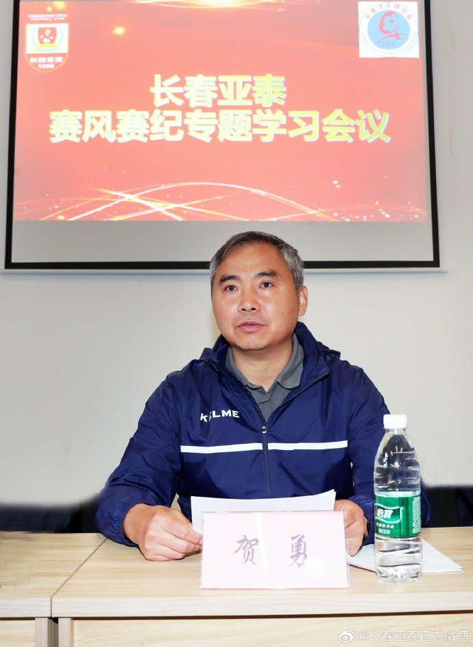 联赛即将战火重燃 苏亚雷斯率队出征京城