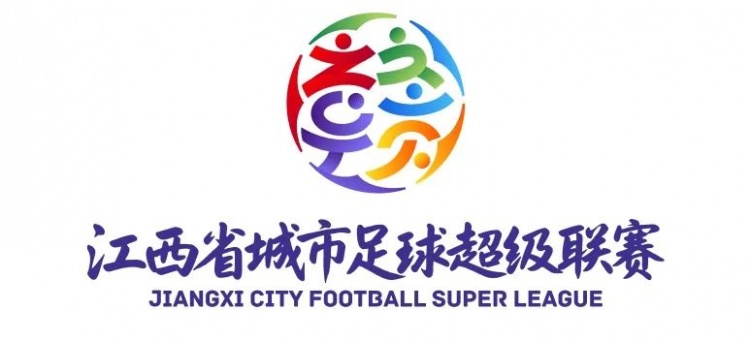 江西足协谈赣超：初衷是将足球场变为展示江西经济文化发展的窗口