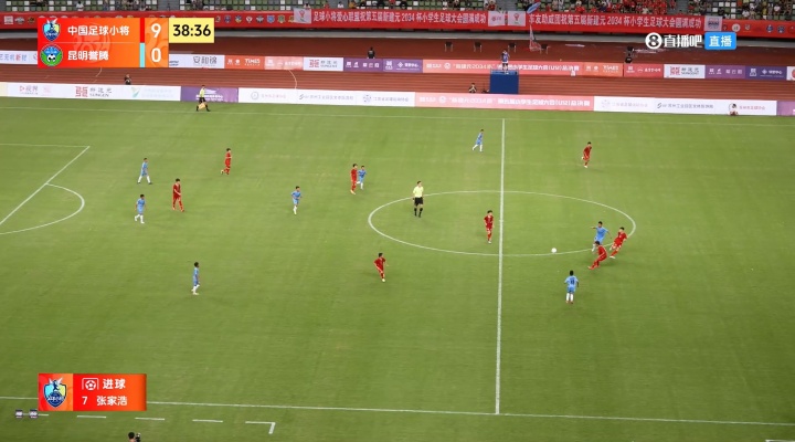 13-0取胜2034杯比赛，中国足球小将39分钟9-0领先昆明誉腾