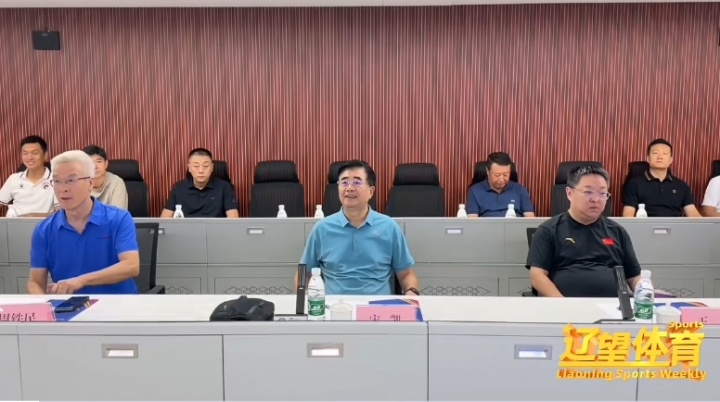 辽媒：宋凯视察辽宁足球大数据平台，青训座谈会提出要以技术为王